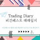 비긴사이언스 이미지