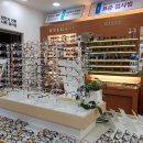 비전안경콘택트 이미지