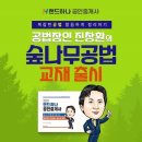 장인공인중개사 이미지