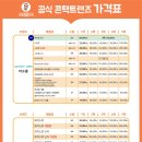 으뜸50안경 네이버블로그