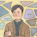오만가지