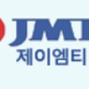 에이엠디시스템