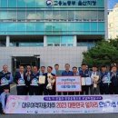 ㈜으뜸자동차 이미지