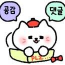 디지털 드로잉으로 이모티콘 만들기 이미지