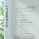 창연