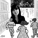 환호서점
