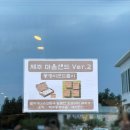 사갑목장 | 제주 마음샌드ver.2 몽생이샌드 파리바게트 동화마을점 구매후기 미스터밀크 송당 성이시돌목장 카라멜