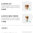 카페파스쿠찌 이미지