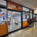 박성욱 한돈돈까스 | 부산 북구 화명동 가성비 좋은 안경 으뜸50안경 화명점 feat 박성욱한돈돈까스