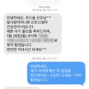 위니아서비스 남인천점 | 산후관리서비스 후기｜산모신생아 건강관리 서비스 이용 솔직 후기, 참사랑어머니회 남인천점