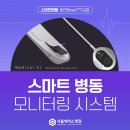 에이스씽크
