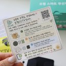 CCTV | 택배분실 고민 현관CCTV 선택한 오캠CCTV 사용후기