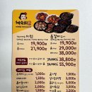 【계숙희바베큐치킨&amp;등갈비】 100% 닭다리살 매탄동 직화바베큐치킨 맛집, 매탄동 치킨 추천