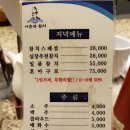 이춘복참치종각 이미지