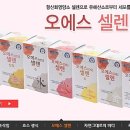 오에스걸