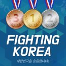 보물에프엘