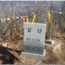 곡성-211 이미지