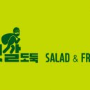 뱃살도둑 이미지