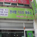 선경메디 이미지