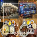 반야월역1번 출입구 | 대구 동구 반야월 맛집 가정식 덮밥 잘 나오는 [핵밥] 방문 후기