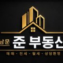 더웰공인중개사사무소 네이버블로그