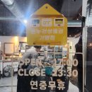 고깃찝 - 북구 | 고깃찝