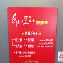 평화반점 이미지