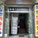 슬림핏휘트니스(259) | 계산 PT포텐핏ㅣ 인천 계양구 계산동 PT 잘하는 곳 찐 후기