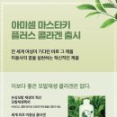 마스터상사