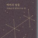 북앤미
