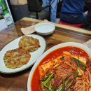별난집 - 김해시 김해대로2315번길 32 | 별난집