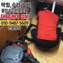 조은마을(6단지) | 평택 세면대 수리 - 원홀 수전, 물마개 교체 비전동 소사벌 이곡마을6단지 작업 후기