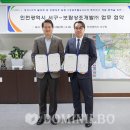 보람상조개발