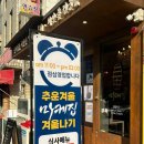 삼각지 이미지