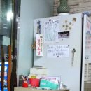 미손매일식백반