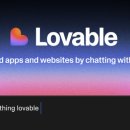 Lovable(러버블) 네이버블로그