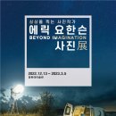 예술인상조 이미지