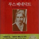 루스 - 광명시 안재로16번길 32 | 루스
