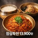 호랑이아구찜 네이버블로그