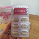 와이엔디 | 칼로텐 다이어트 에스 :) 약국에서 판매하는 다이어트 보조제, 가벼워지는 몸에 기분도 굿굿!