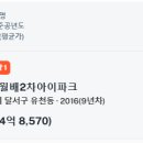 인투코아 이미지