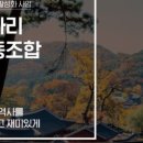 고사리협동조합 이미지