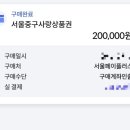 21세기축산물백화점 이미지