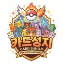[서울] 용산 포켓몬, 원피스 카드성지 방문 후기