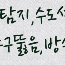 분당웰치과의원 이미지