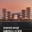 로얄수족관 이미지