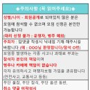 10/2(목)행주산성 저녁식사 이미지