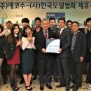 에코수 MBN
