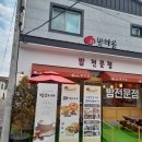 담양빵집 밤마을 다녀왔어요