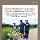 사내농장 이미지